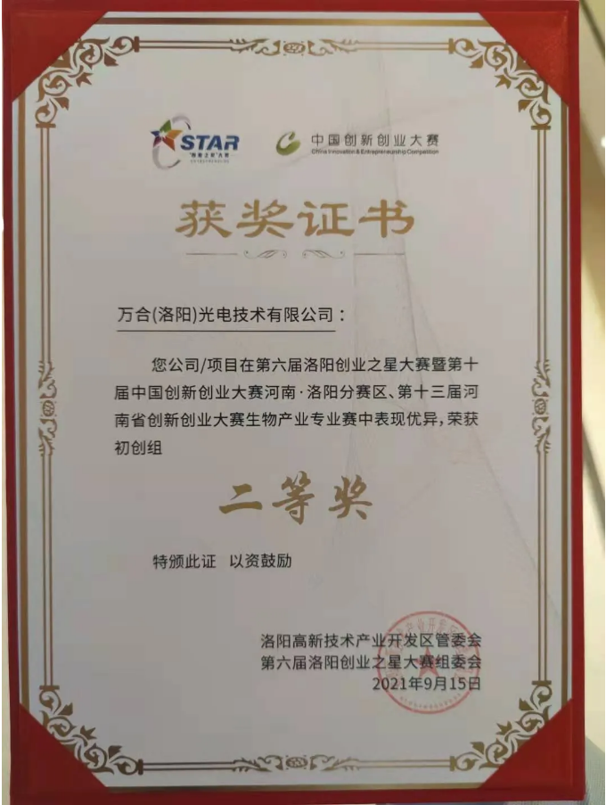 1634005128433127.png 微信圖片_20211012102039.png